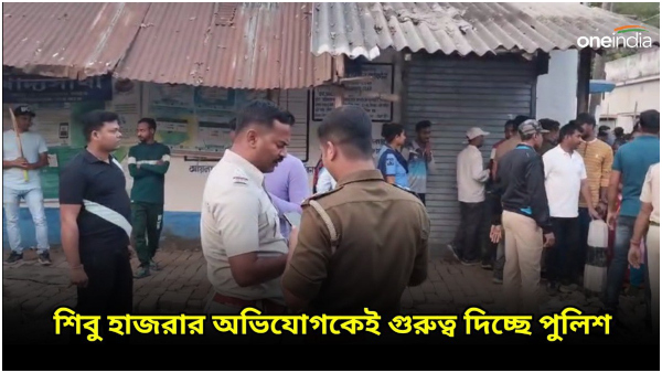 Sandeshkhali Sandeshkhali
