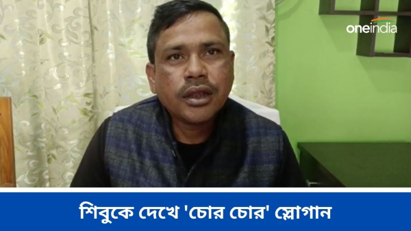 Sibu Hazra