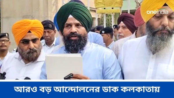 Sikh Sikh