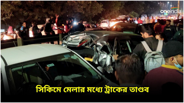 Sikkim accident Sikkim accident