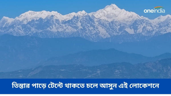 North Bengal