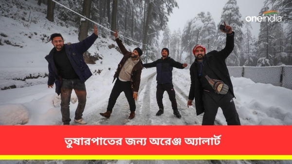 আবহাওয়া