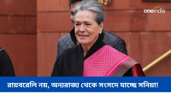 sonia Gandhi