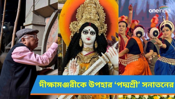 Saraswati Puja At Diksha Manjari: ডোনার দীক্ষামঞ্জরীকে সরস্বতী উপহার পদ্মশ্রী সনাতনের