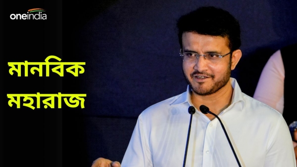 Sourav Ganguly: সিএবির প্রাক্তন সহ সভাপতির চিকিৎসায় মানবিক সৌরভ সহযোগিতার হাত বাড়ালেন