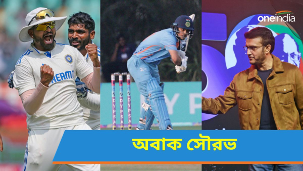 Sourav On BCCI: শ্রেয়স ও ঈশানকে নিয়ে বিসিসিআইয়ের পদক্ষেপ নিয়ে মুখ খুললেন সৌরভ