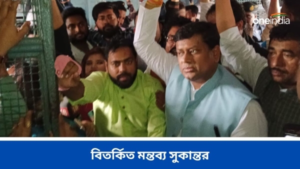 Sukanta Majumder Sukanta Majumder