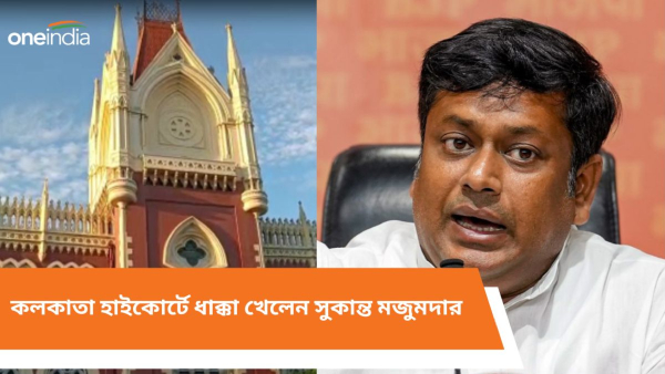 Sukanta Majumder Sukanta Majumder