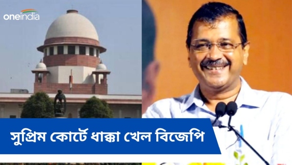 সুপ্রিম কোর্ট
