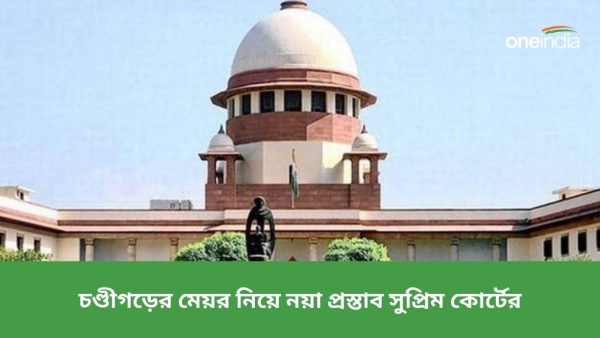 সুপ্রিম কোর্ট