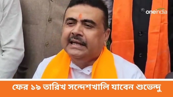 শুভেন্দু অধিকারী শুভেন্দু অধিকারী