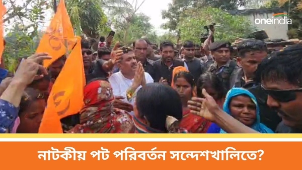 Suvendu Adhikari in Sandeshkhali