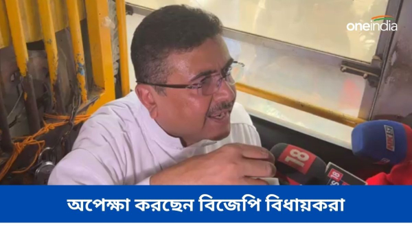Suvendu Adhikari