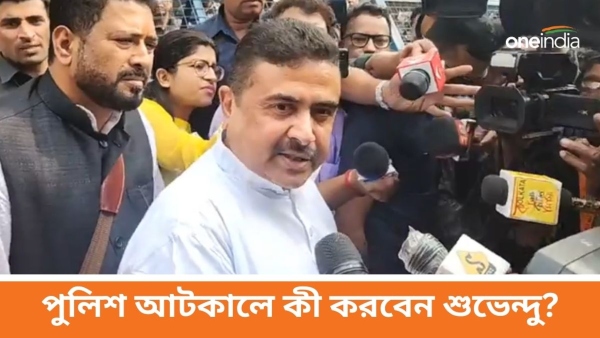 Suvendu Adhikari