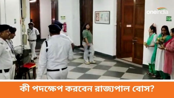 RajBhawan