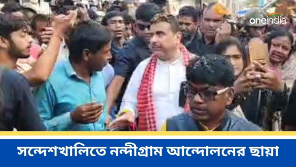 Suvendu Adhikari on Sandeshkhali Incident
