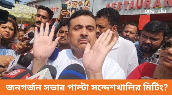 Suvendu Adhikari