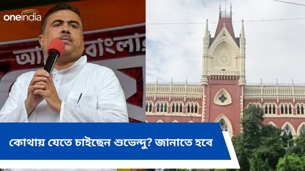 Suvendu Adhikari