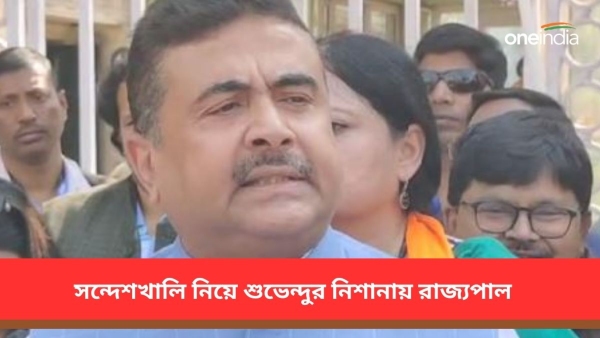 শুভেন্দু অধিকারী শুভেন্দু অধিকারী