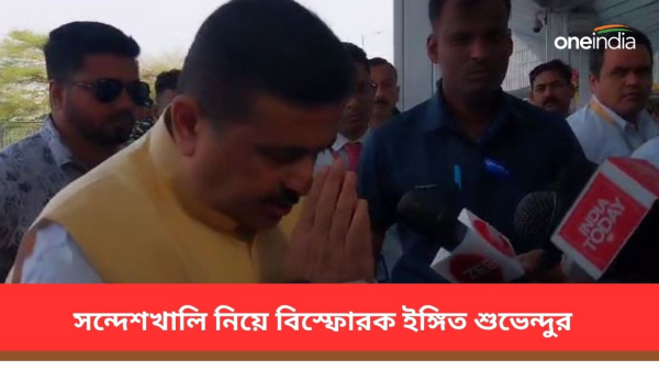 শুভেন্দু অধিকারী