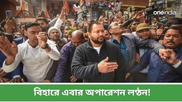 tejashwi yadav