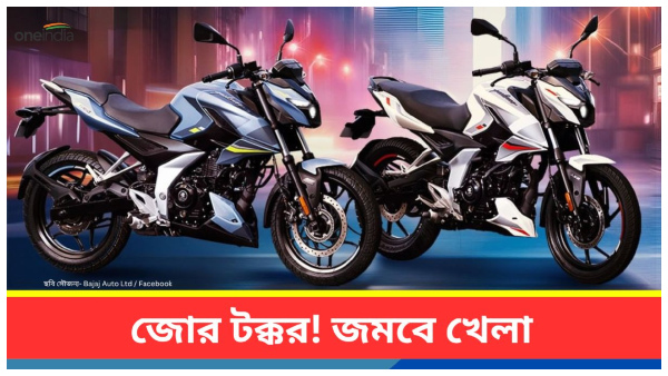 Top Bikes Under 1.5 Lakhs: Bajaj pulsar Top Bikes Under 1.5 Lakhs: Bajaj pulsar