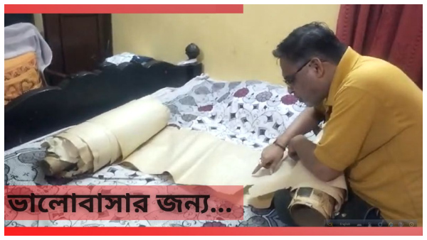 Valentines Day: Valentines Day: