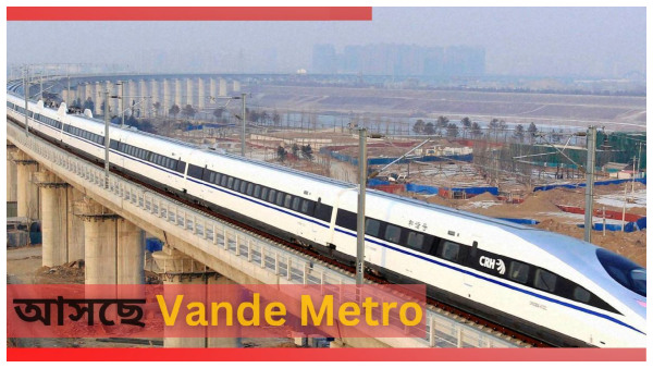 Vande Metro