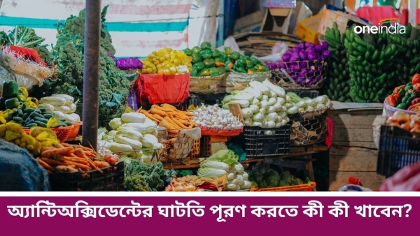 vegetables to eat every day to fill the deficiency of antioxidants vegetables to eat every day to fill the deficiency of antioxidants