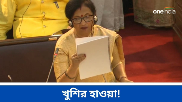 Bengal Budget
