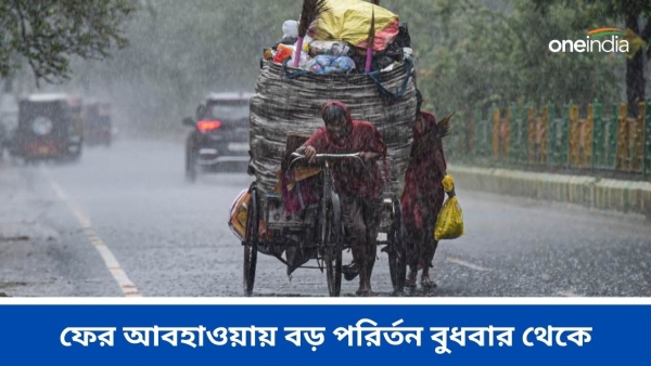  Weather Alert