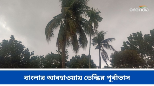 west bengal west bengal