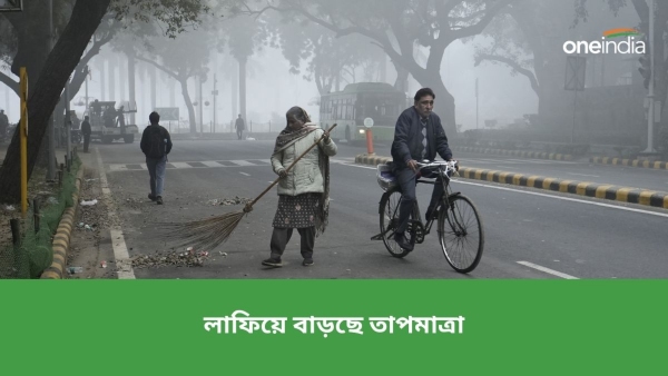 আবহাওয়া আবহাওয়া