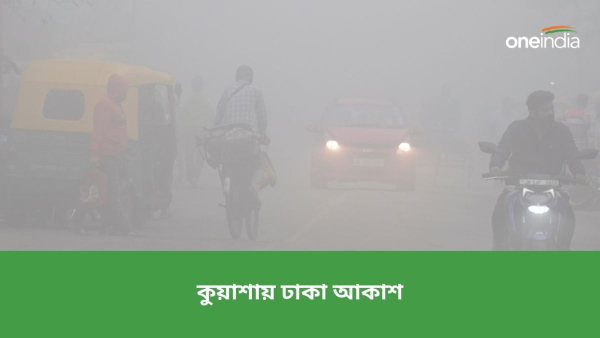 আবহাওয়া আবহাওয়া
