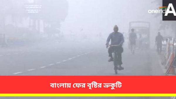 আবহাওয়া আবহাওয়া