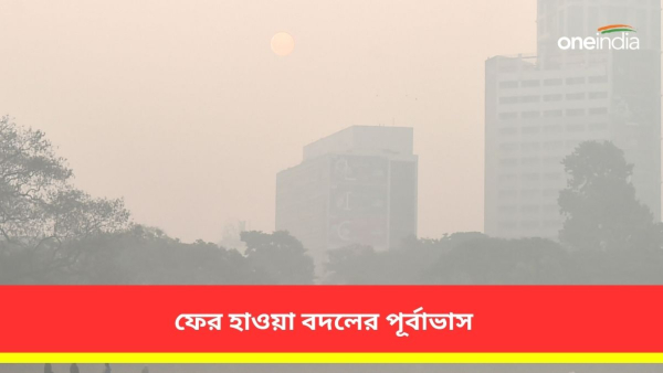 আবহাওয়া আবহাওয়া