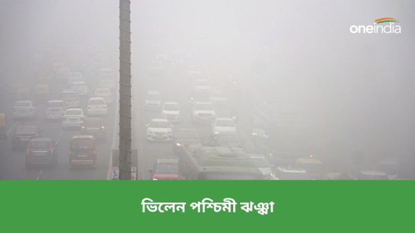 আবহাওয়া আবহাওয়া