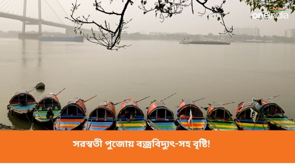 আবহাওয়া আবহাওয়া
