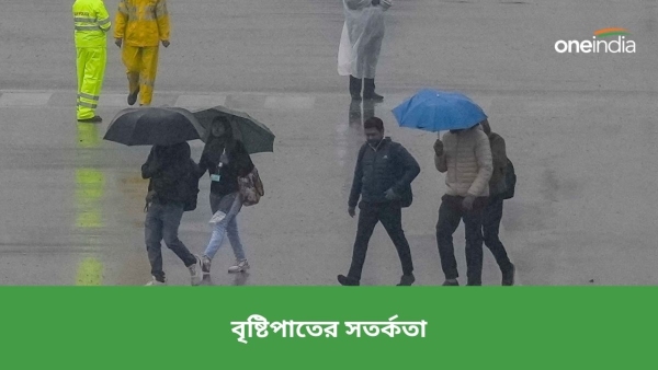আবহাওয়া আবহাওয়া