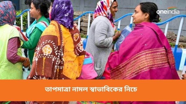 আবহাওয়া