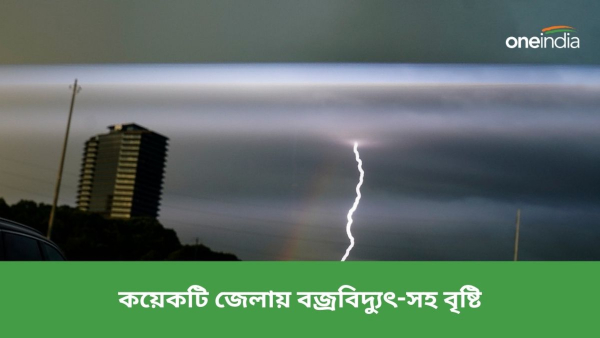 আবহাওয়া
