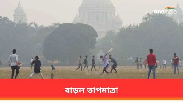 আবহাওয়া