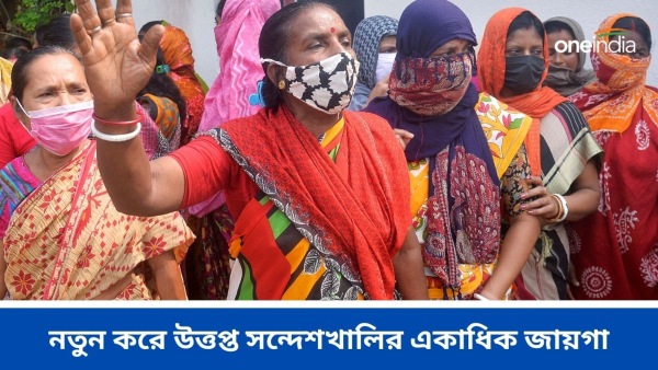 Sandeshkhali Sandeshkhali