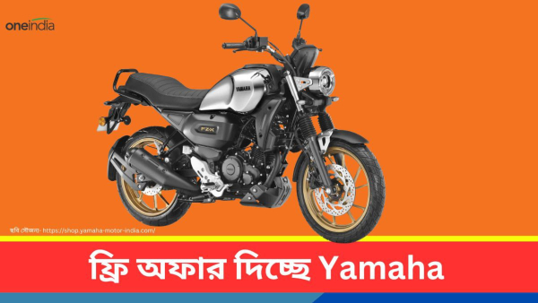 Yamaha Bikes