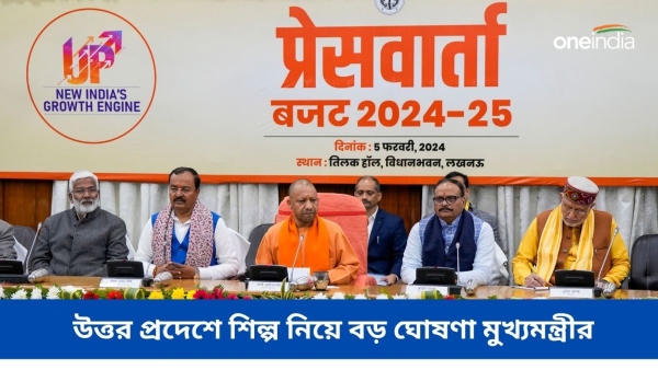 Yogi Adityanath Yogi Adityanath