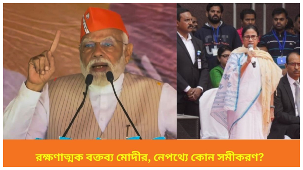 Narendra Modi Narendra Modi