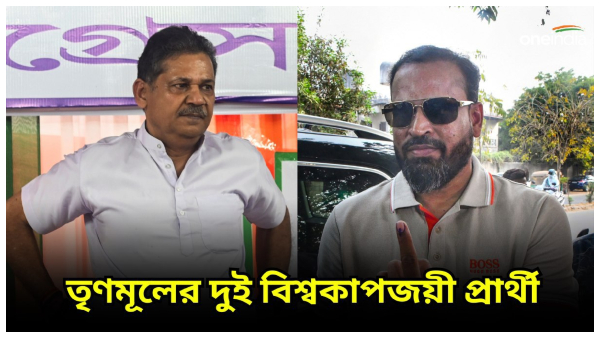 Lok Sabha Election 2024