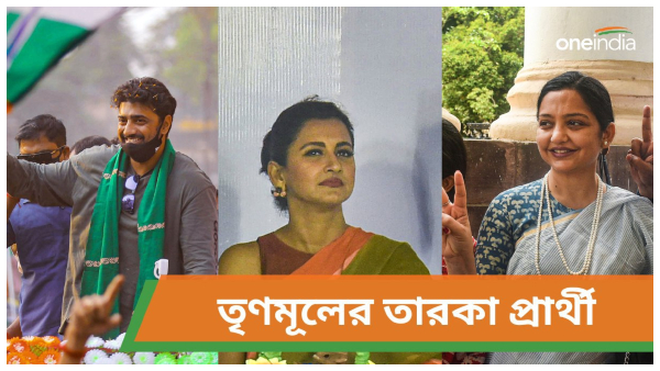 Lok Sabha Election Lok Sabha Election