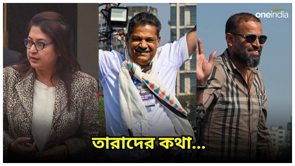 Lok Sabha Election 2024