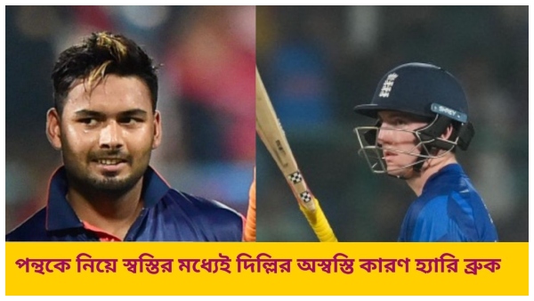 IPL 2024